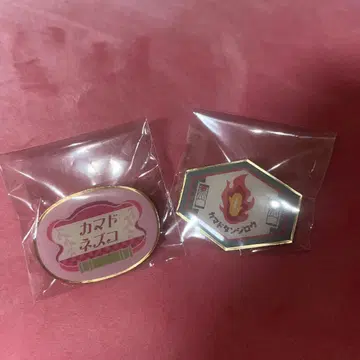 귀멸 식당 랜덤 핀즈 카마도 형제 카마도 탄지로 카마도 네즈코 세트
