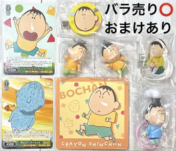 짱구는 못말려(크레용 신짱) 맹구 굿즈세트