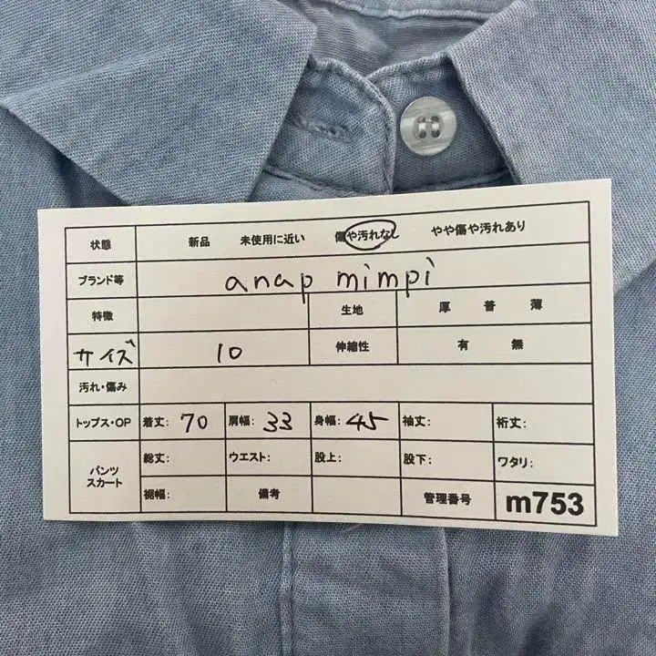 10번째 상품 이미지