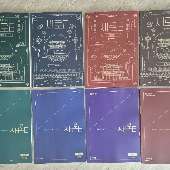 3.2026 College Scholastic Ability Test Special Lecture Korean Connection Analysis New E Special Lecture Korean EBS Literature [All]