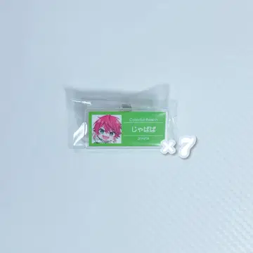 컬러풀 피치 쟈파파