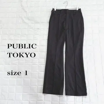 PUBLIC TOKYO 퍼블릭 도쿄 슬랙스 브라운 size 1