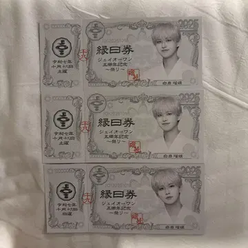시로이와 루키 엔니치권 18일 19일 미사용