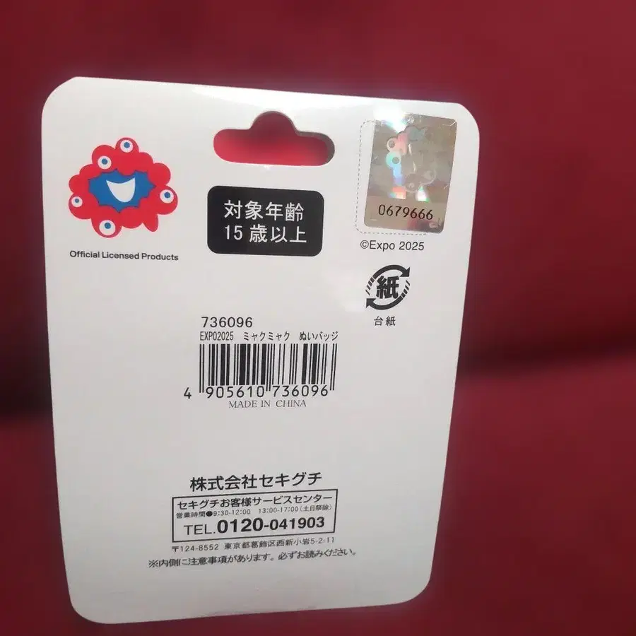 3번째 상품 이미지