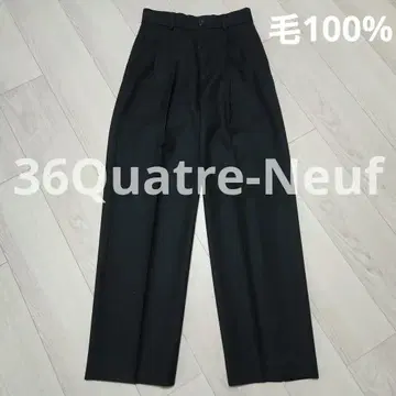 익명 배송 아바하우스 카틀루나프 와이드 팬츠