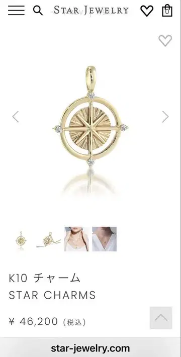 K10 참 STAR CHARMS 목걸이