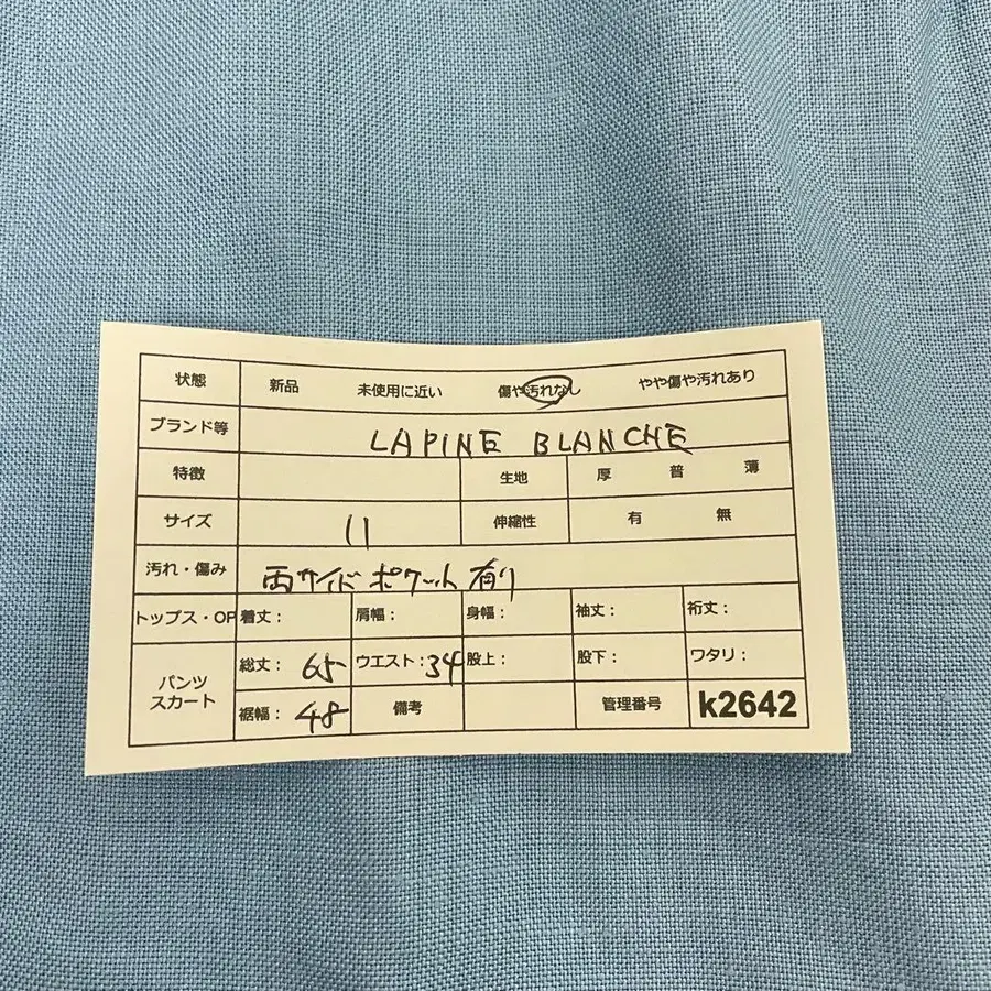 10번째 상품 이미지