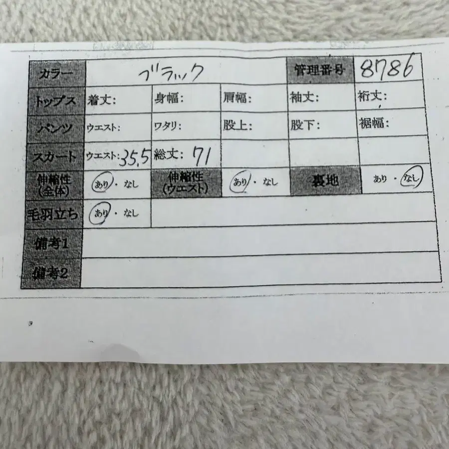 11번째 상품 이미지