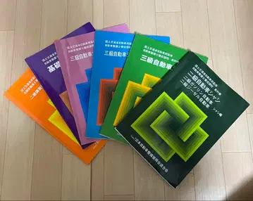 3급 자동차 정비사 텍스트 6권 세트