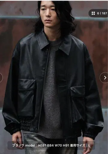 Wym ARTIFICIAL GRAIN SHORT BLOUSON