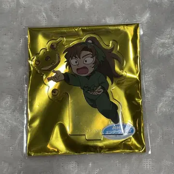 젠포지 이사쿠