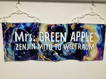 Mrs. GREEN APPLE 젠진미도와 벨트라움 타월