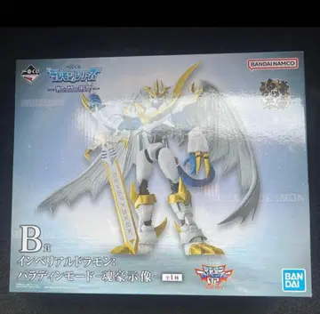 제일복권 디지몬 시리즈 임페리얼드라몬 B상