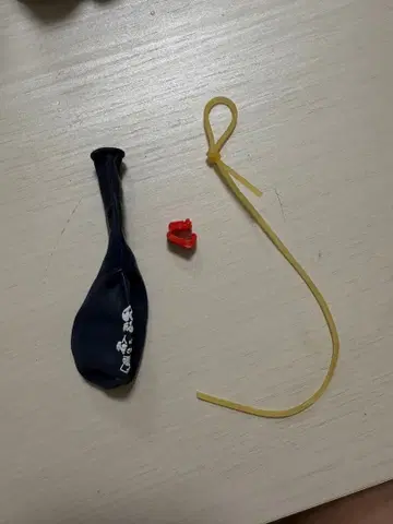 아루아루스쿠이 물풍선 시로이와 루키