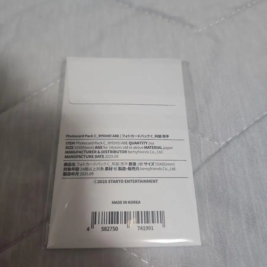 2번째 상품 이미지