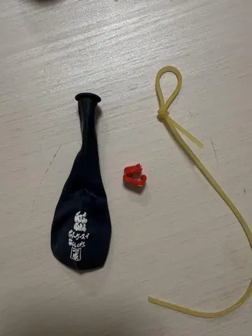 아루아루 스쿠이 물풍선 요나시로 쇼