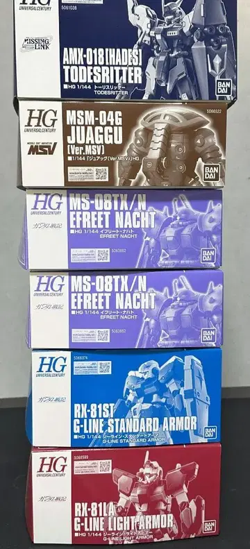 건담 프라모델 HG 6세트