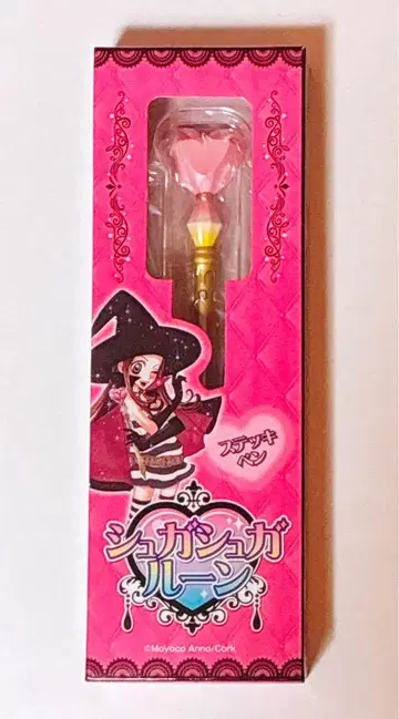 슈가슈가룬 스테키펜 쇼콜라