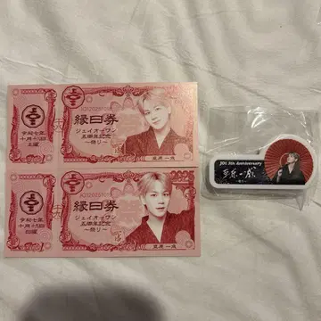 마메하라 잇세이 엔니치권 미사용 명찰