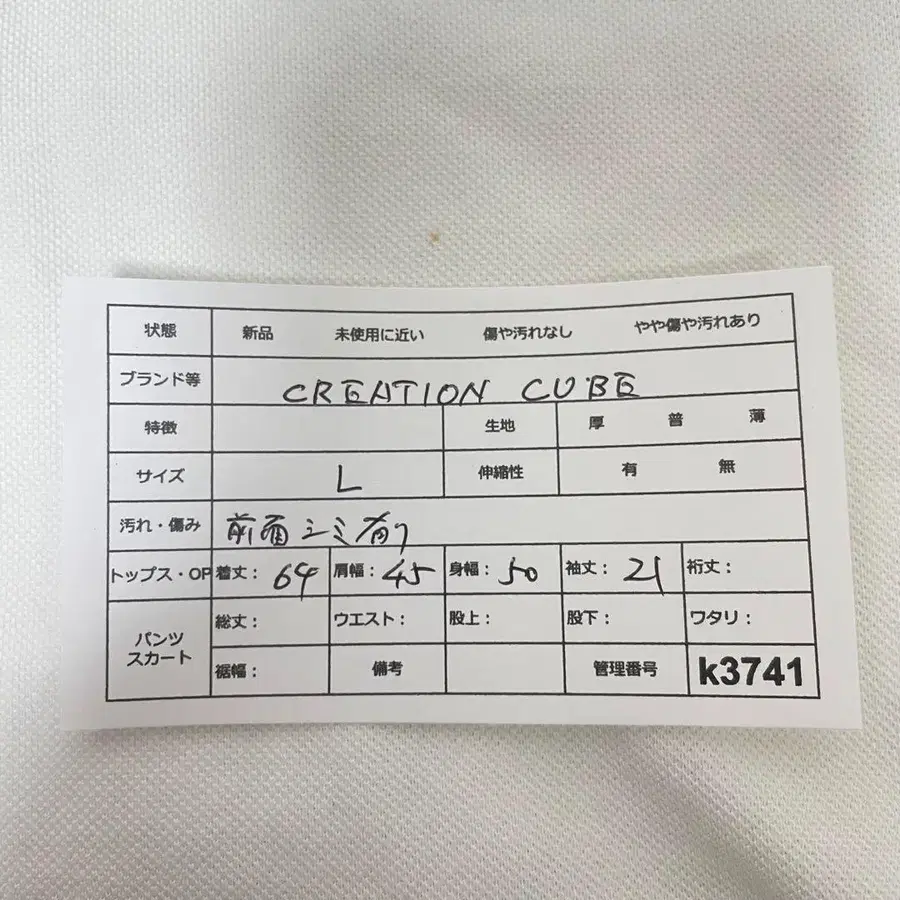 11번째 상품 이미지