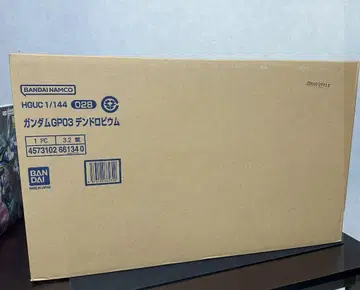 HG 건담 GP03 덴드로비움