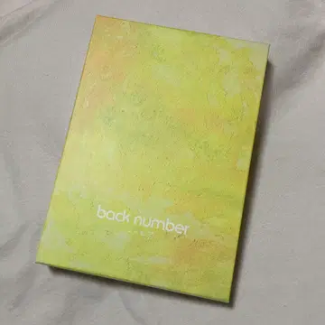 back number 유머 초회 한정판