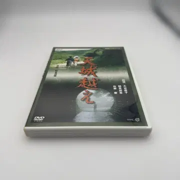 아마기 고에 DVD