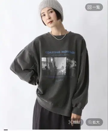 LEPSIM 렙심 빈티지 맨투맨 인기 완판 아이템