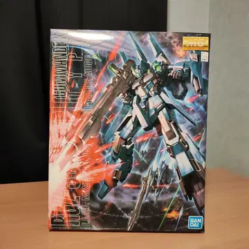 MG 1/100 RZG-95C 리젤 (대장기)