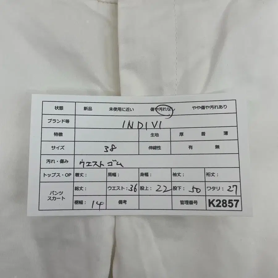 12번째 상품 이미지