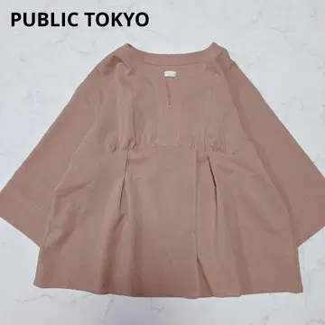 새상품급 퍼블릭 도쿄 PUBLIC TOKYO 7분 길이 루즈핏 블라우스