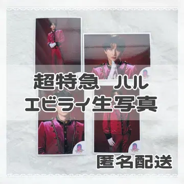 초특급 하루 에비라이 브로마이드 묶음 판매