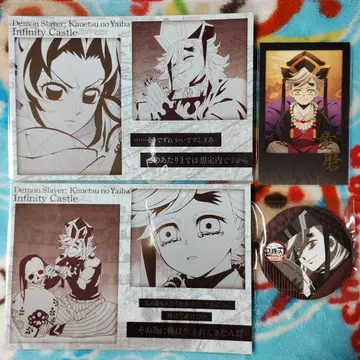 귀멸의 칼날 무한성편 ufotable DINING 다이닝 복권 도우마