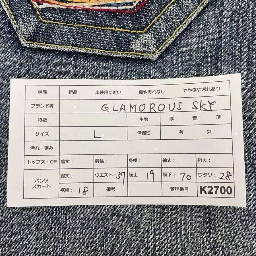 12번째 상품 이미지