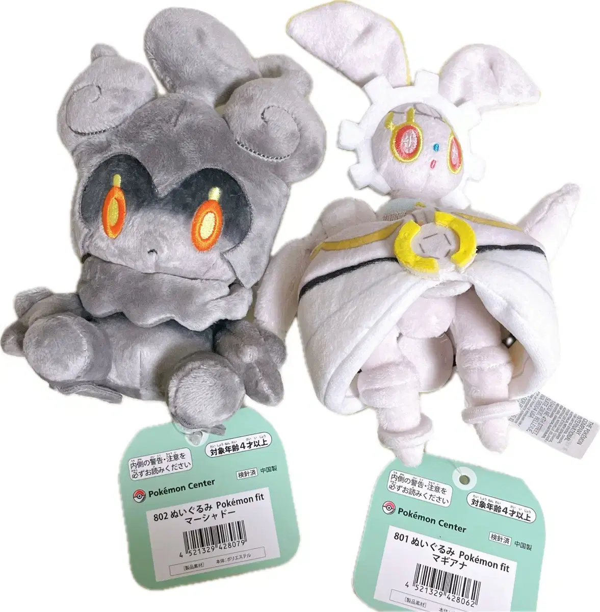 Pokemon fit Series Magearna