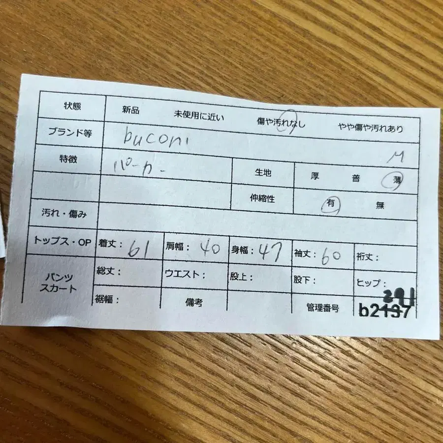2번째 상품 이미지