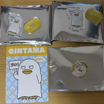 은혼 지로리 엘리자베스