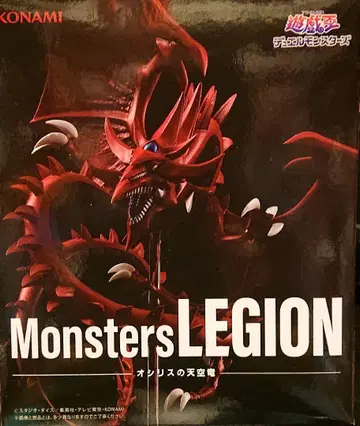 KONAMI Monsters LEGION 오시리스의 천공룡