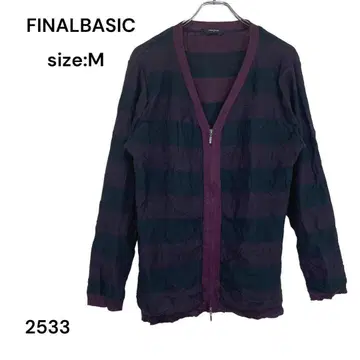 FINALBASIC 파이널 베이직 가디건 긴팔 상의 M