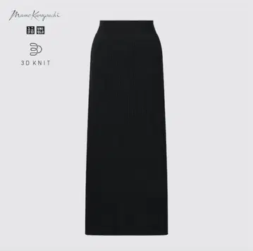 UNIQLO Mame Kurogouchi 3D 리브 롱 스커트