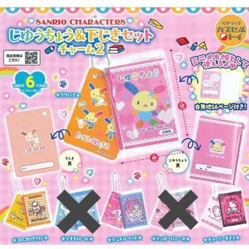 산리오 자유 노트 & 아래 받침 세트 참 2