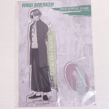 WIND BREAKER 소방준비 빅 아크릴 스탠드 원작