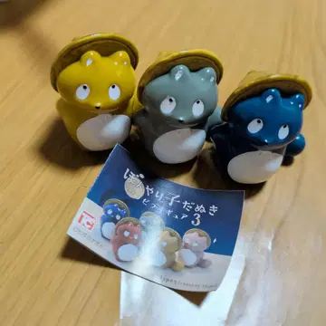멍한 아기 너구리 소프트 비닐 피규어 3개 묶음 판매