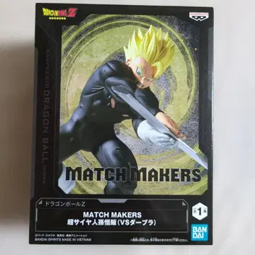 드래곤볼 Z MATCH MAKERS 초사이어인 손오반