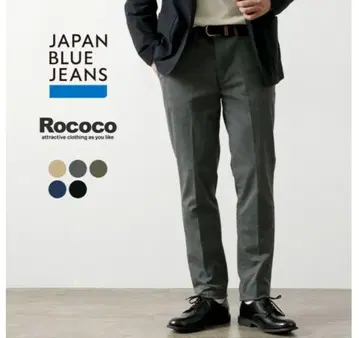 JAPAN BLUE JEANS/ROCOCO 별주 프렌치 워크 치노 W36