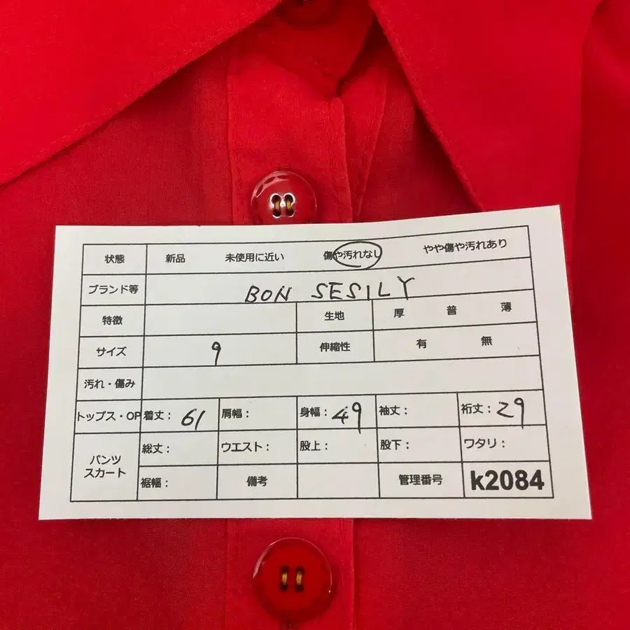 9번째 상품 이미지