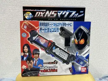 가면라이더 포제 DX NS 마그폰