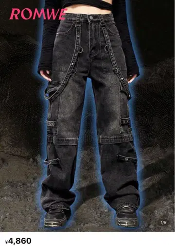 ROMWE 블랙 카고 팬츠 지뢰 서브컬쳐 스트릿