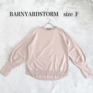 BARNYARDSTORM 핑크 긴팔 니트 F 사이즈 오버 사이즈
