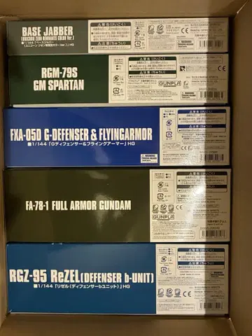 HG 프리미엄 반다이 건담 프라모델 5종 세트